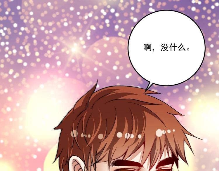 第88话 魅力无敌9
