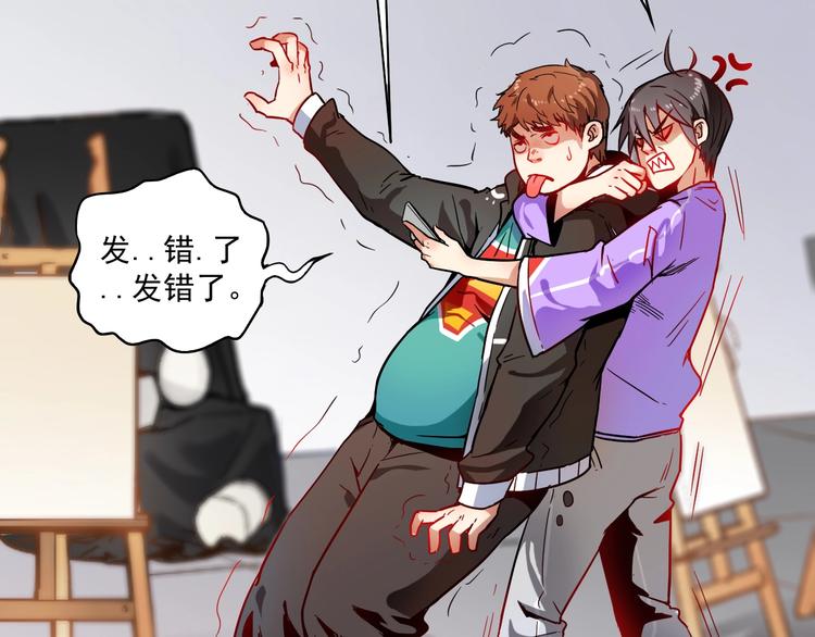 第4话 虾仁还要猪心？！51