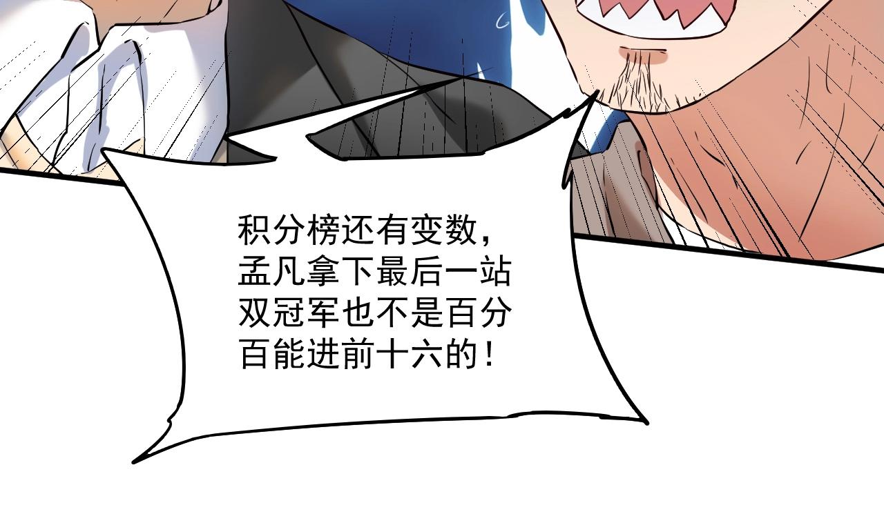 第174话 形象代言106