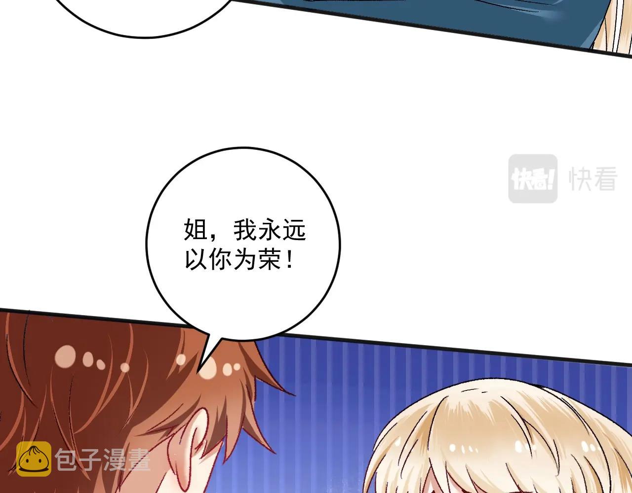 第108话 逆天续命50