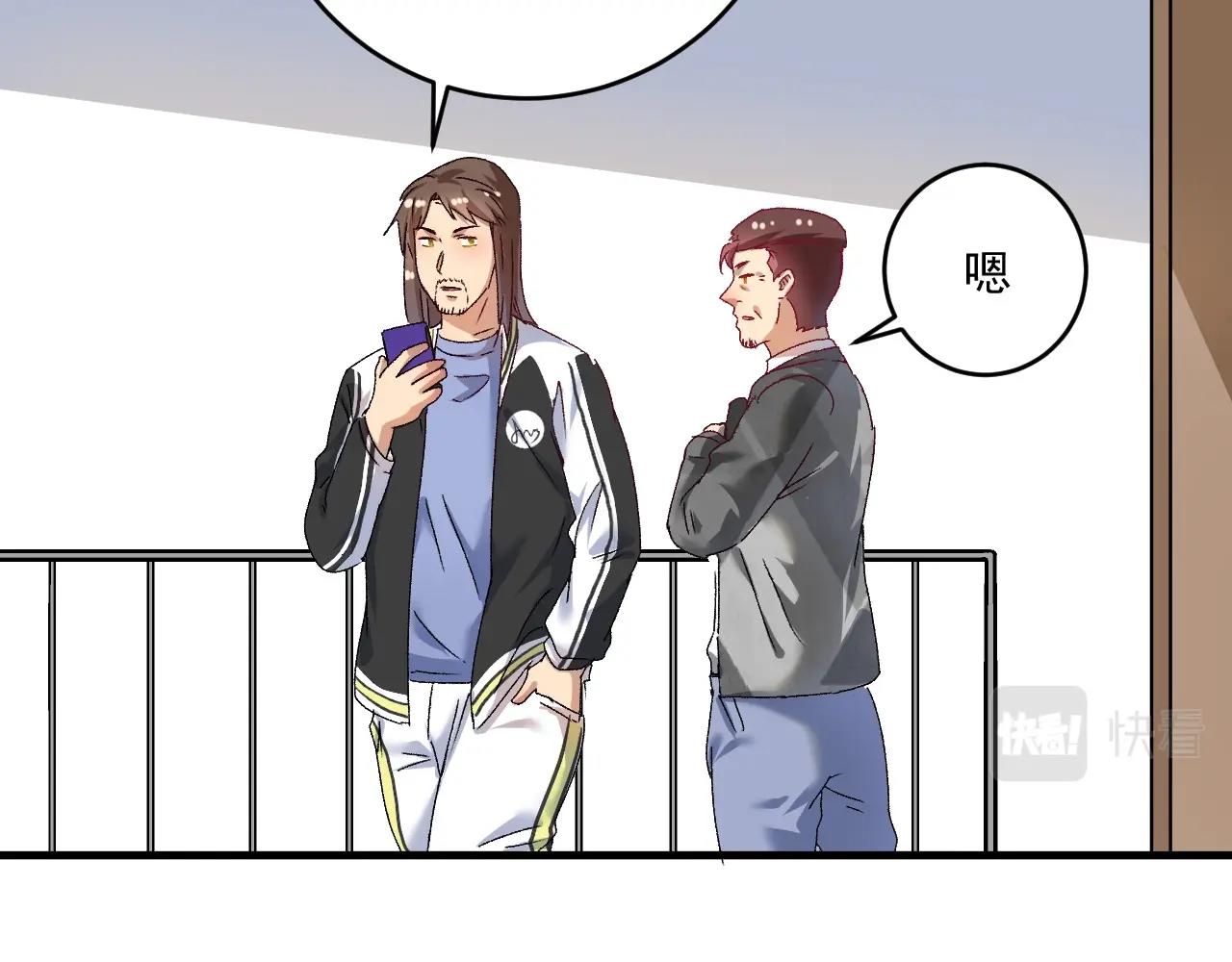 第148话 追击绑匪23