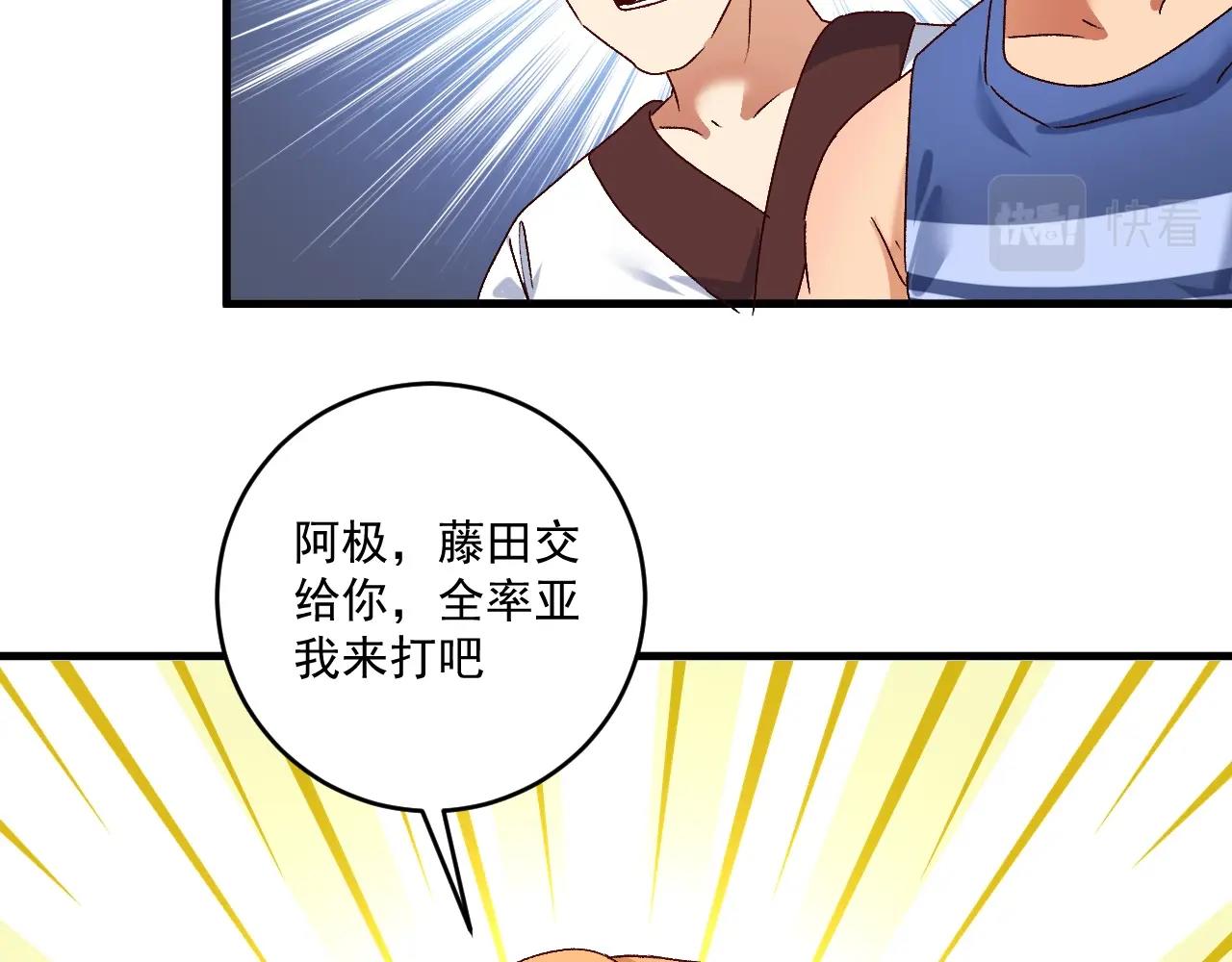第127话 我来踢馆！61