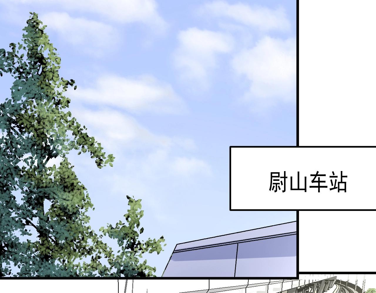 第131话 向虎山行96