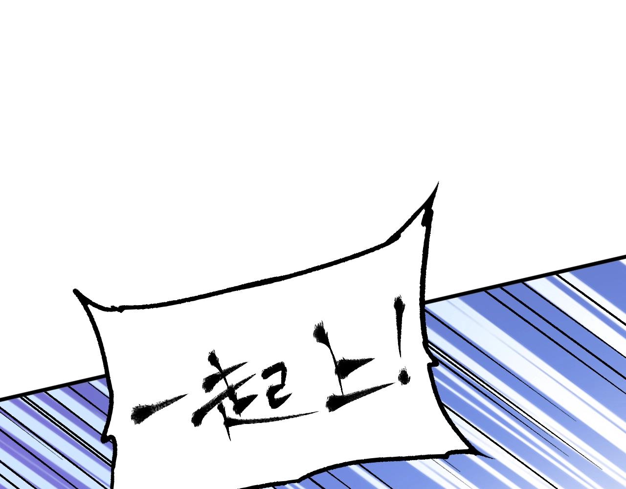 第131话 向虎山行33