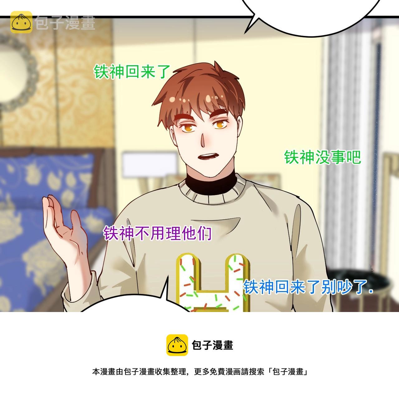 第159话 感性与理性12