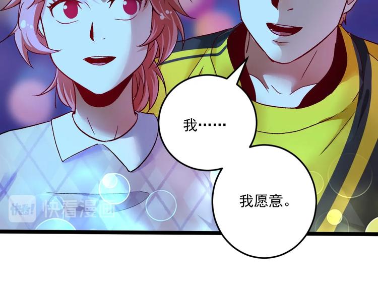 第80话 告白33