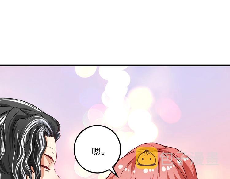 第49话 潜力股逆袭49