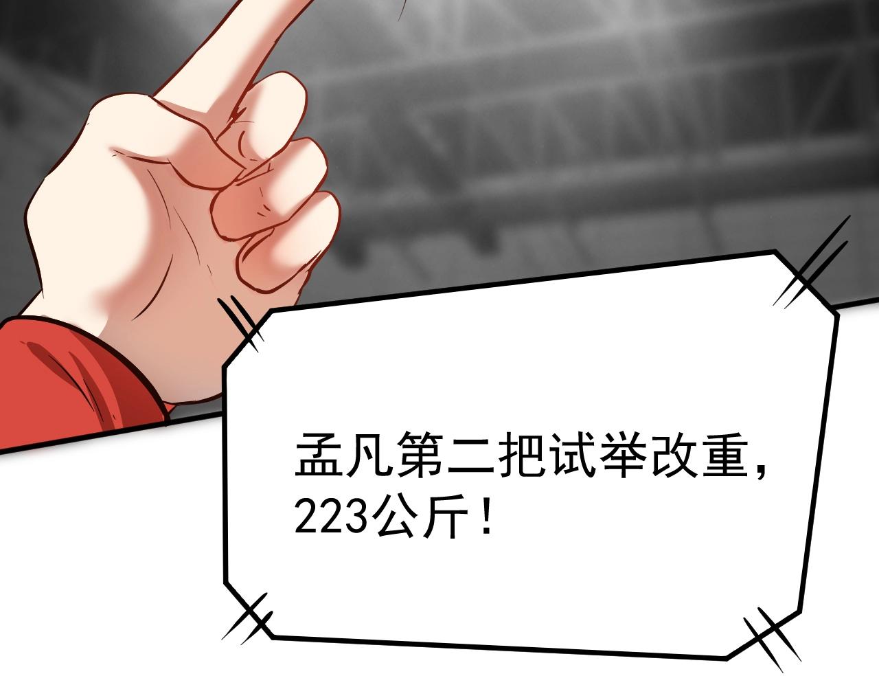 第196话这次来真的了69