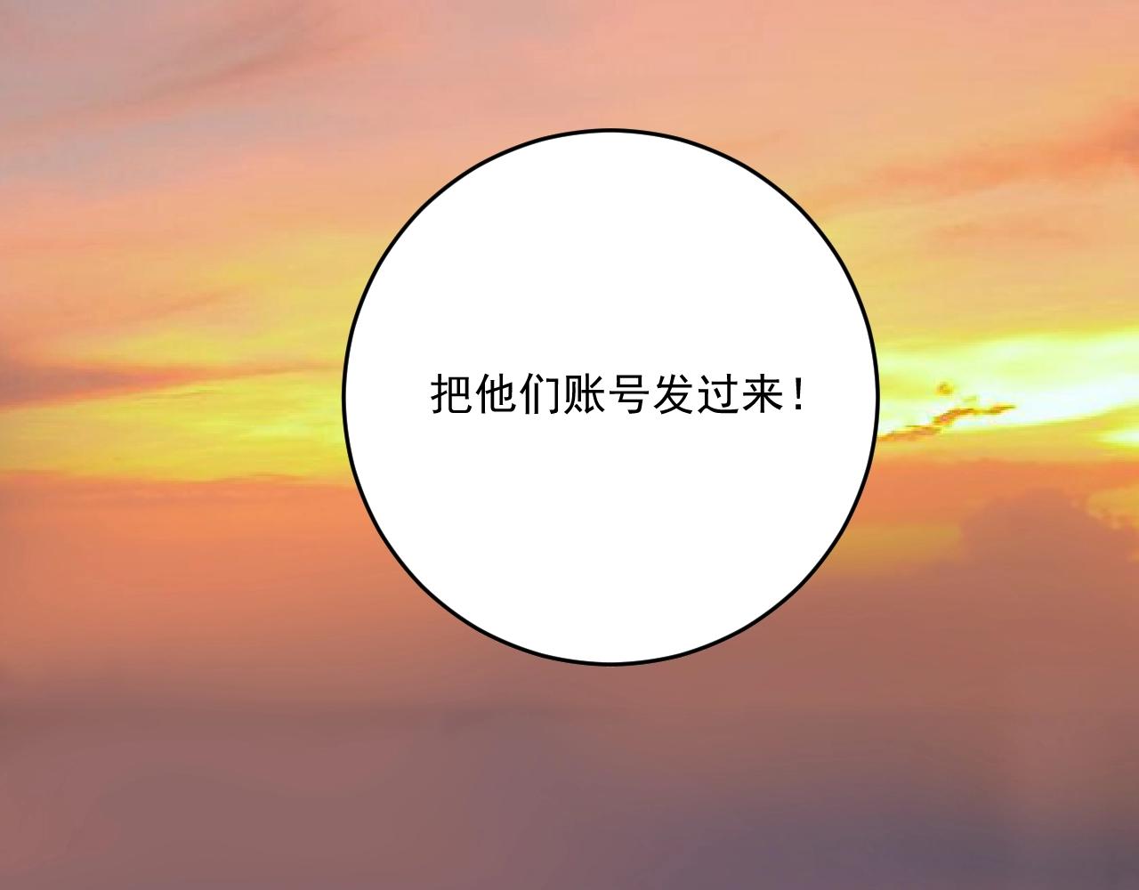 第221话 奇怪的联动增加了65