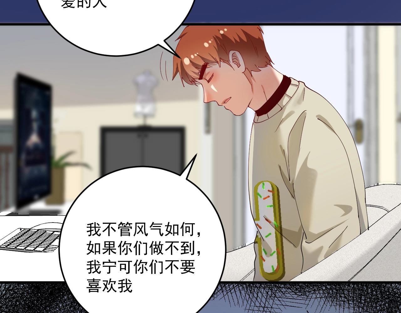 第159话 感性与理性29