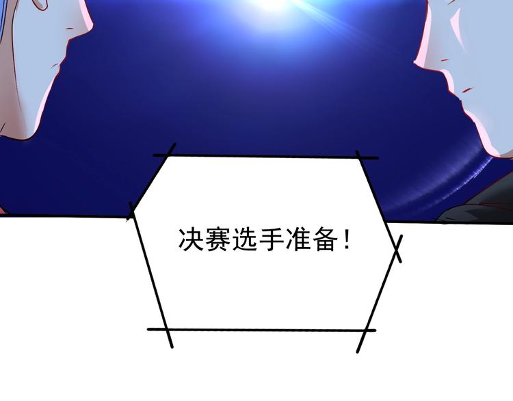 第71话 挑战世界纪录！64