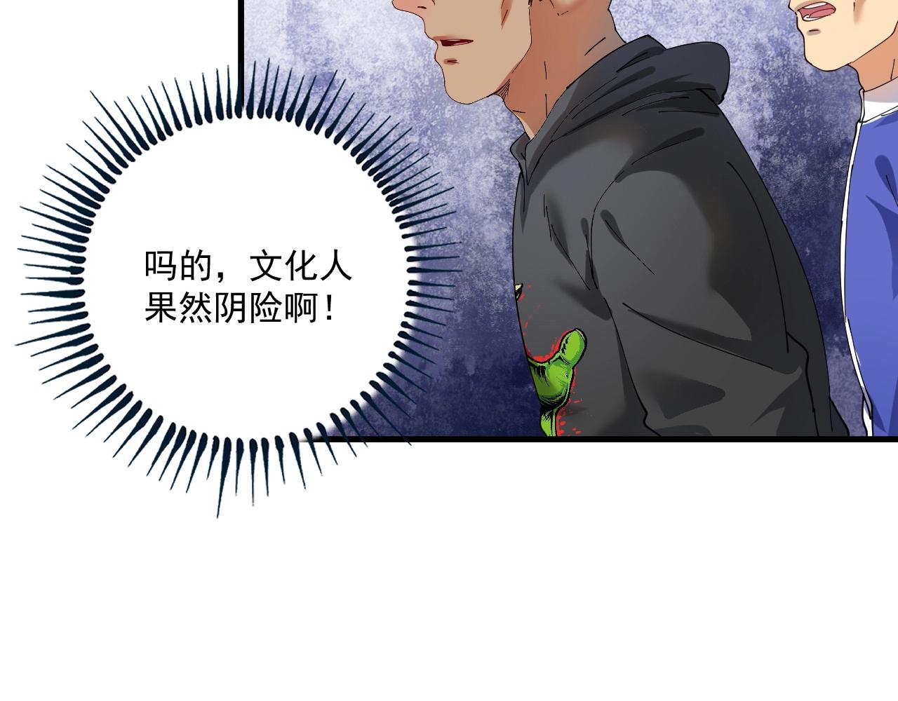 第151话 潜入救人14