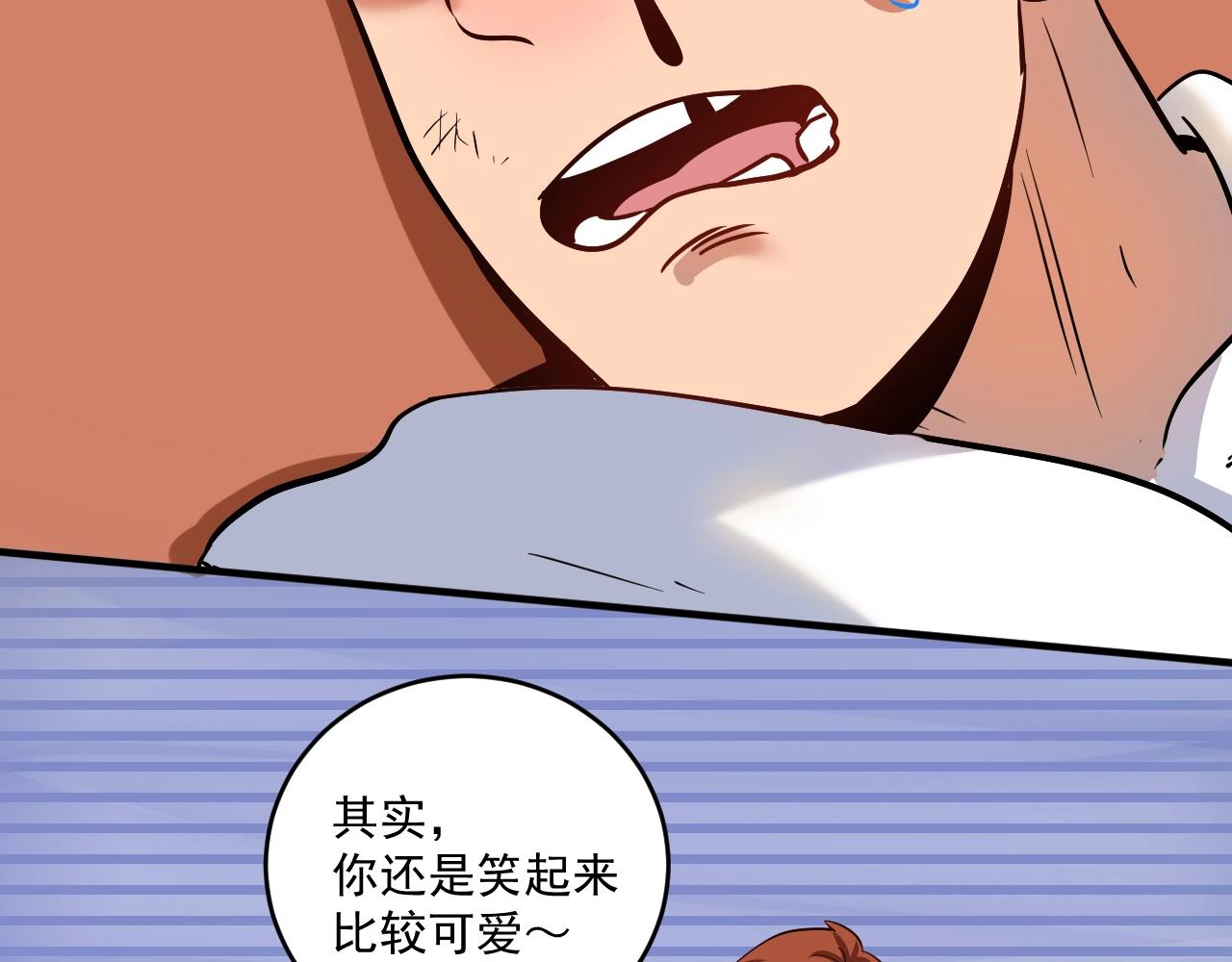 第193话这个对手不太聪明80