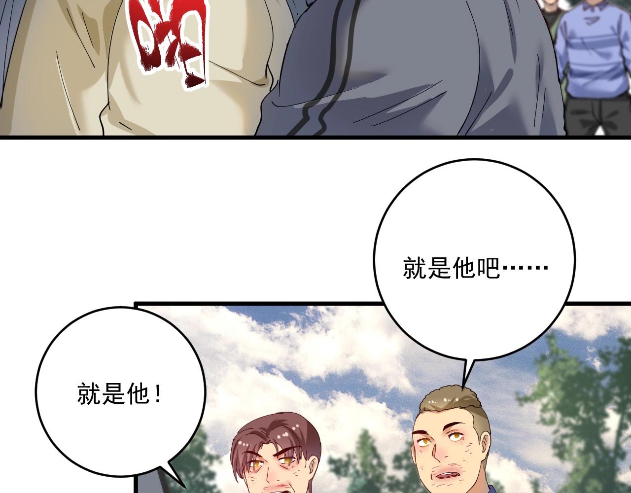 第154话 平安归来11