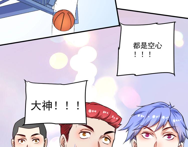 第55话 篮球社！70