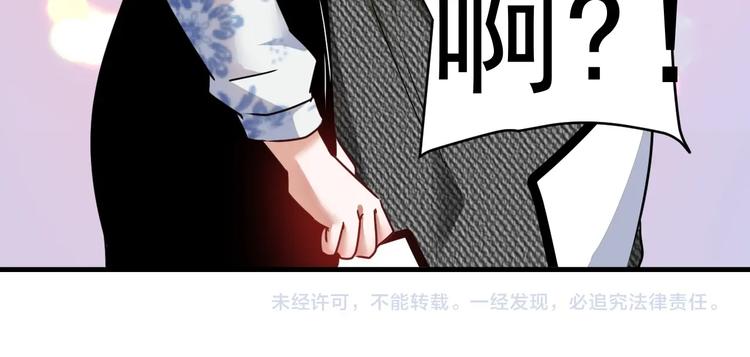 第48话 妈妈的观察细致入微139
