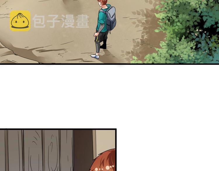 第64话 慈善的意义55