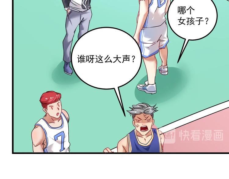 第56话 兵法有云！81