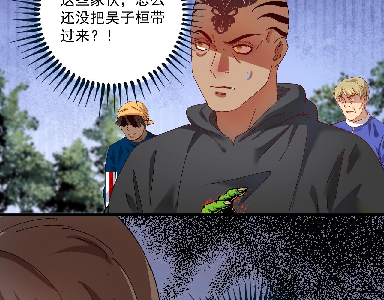 第152话 成功营救72
