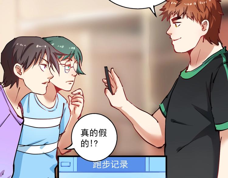 第8话 插画兼职61
