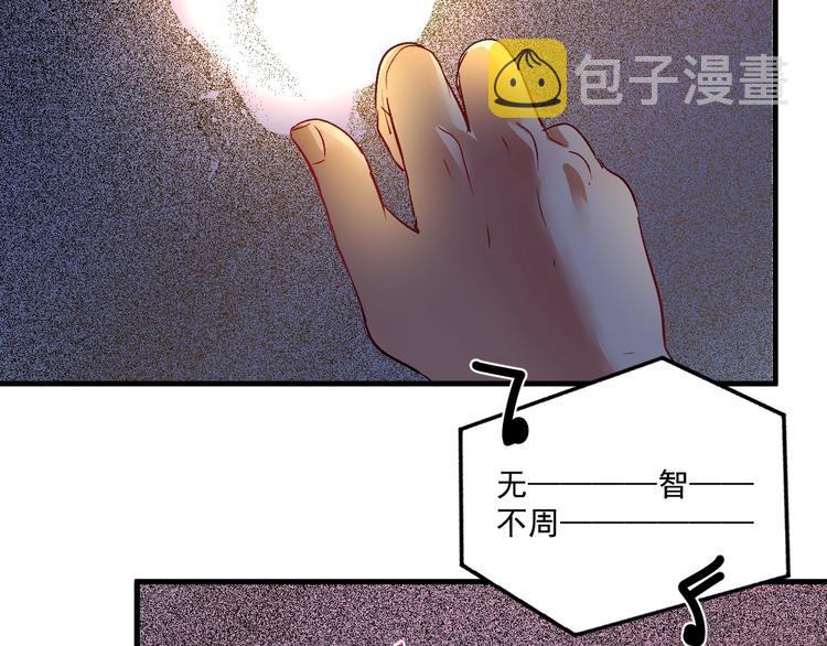 第87话 善施善受32