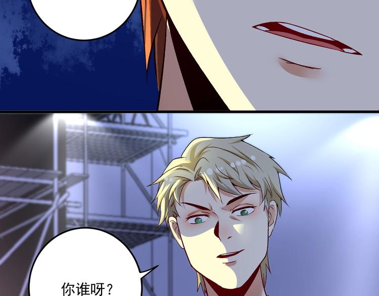 第86话 不破不立！8