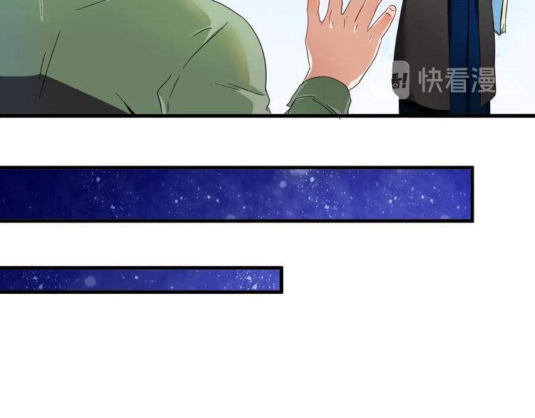 第13话 直播达人2.034