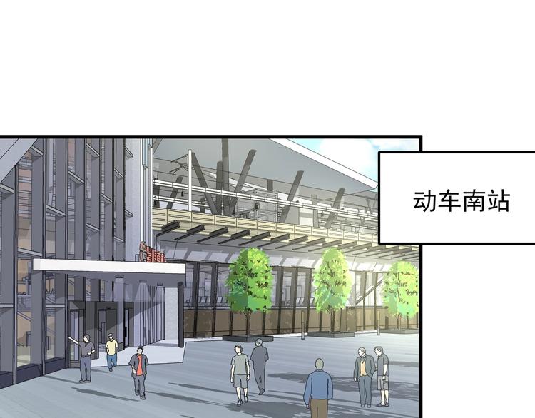 第41话 我想画漫画53