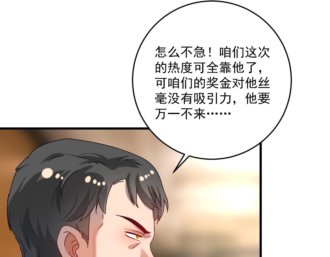 第140话 生日礼与成人礼79
