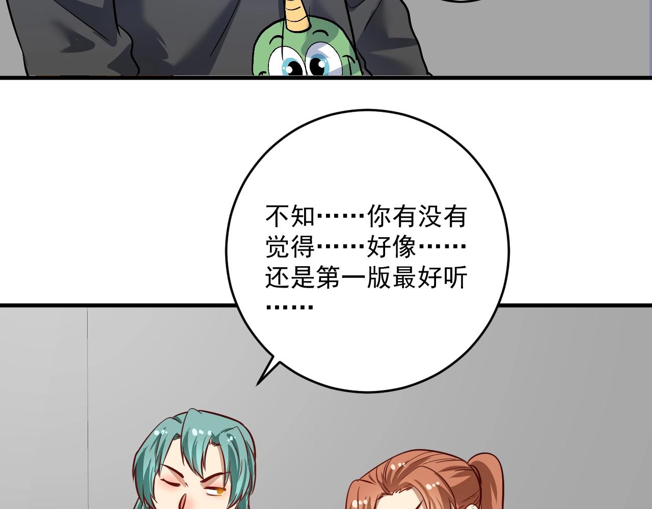 第217话 买房？54