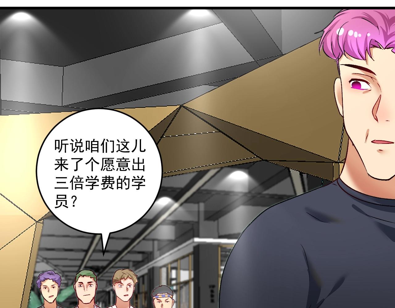 第98话 学武术39