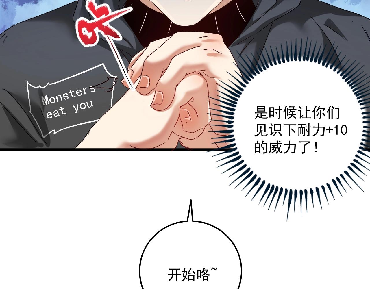 第129话 OFC的反应44