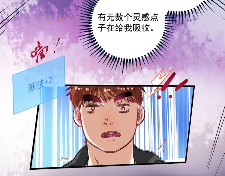 第13话 直播达人2.0103