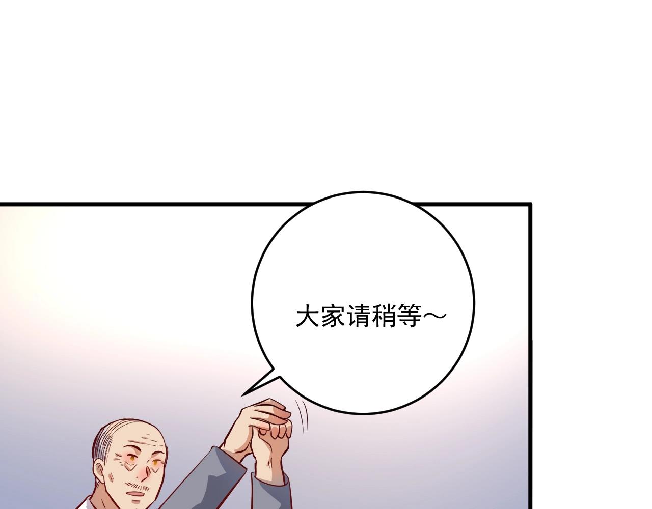 第198话孟凡的签售会68