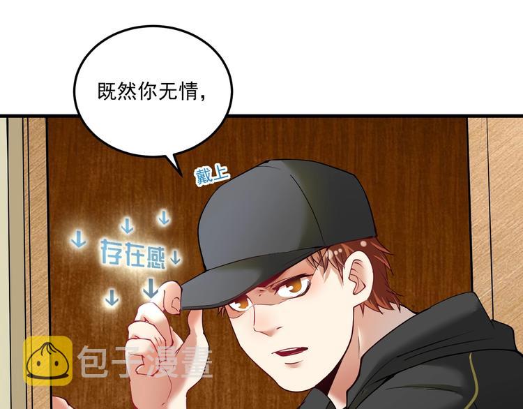 第41话 我想画漫画44