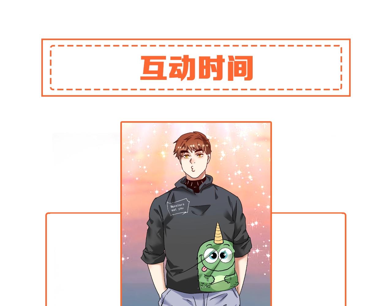 第129话 OFC的反应105