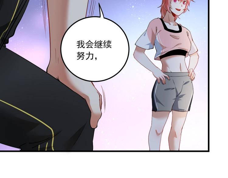 第46话 拒绝12
