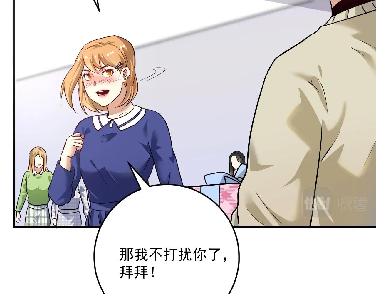 第164话 三方会战19