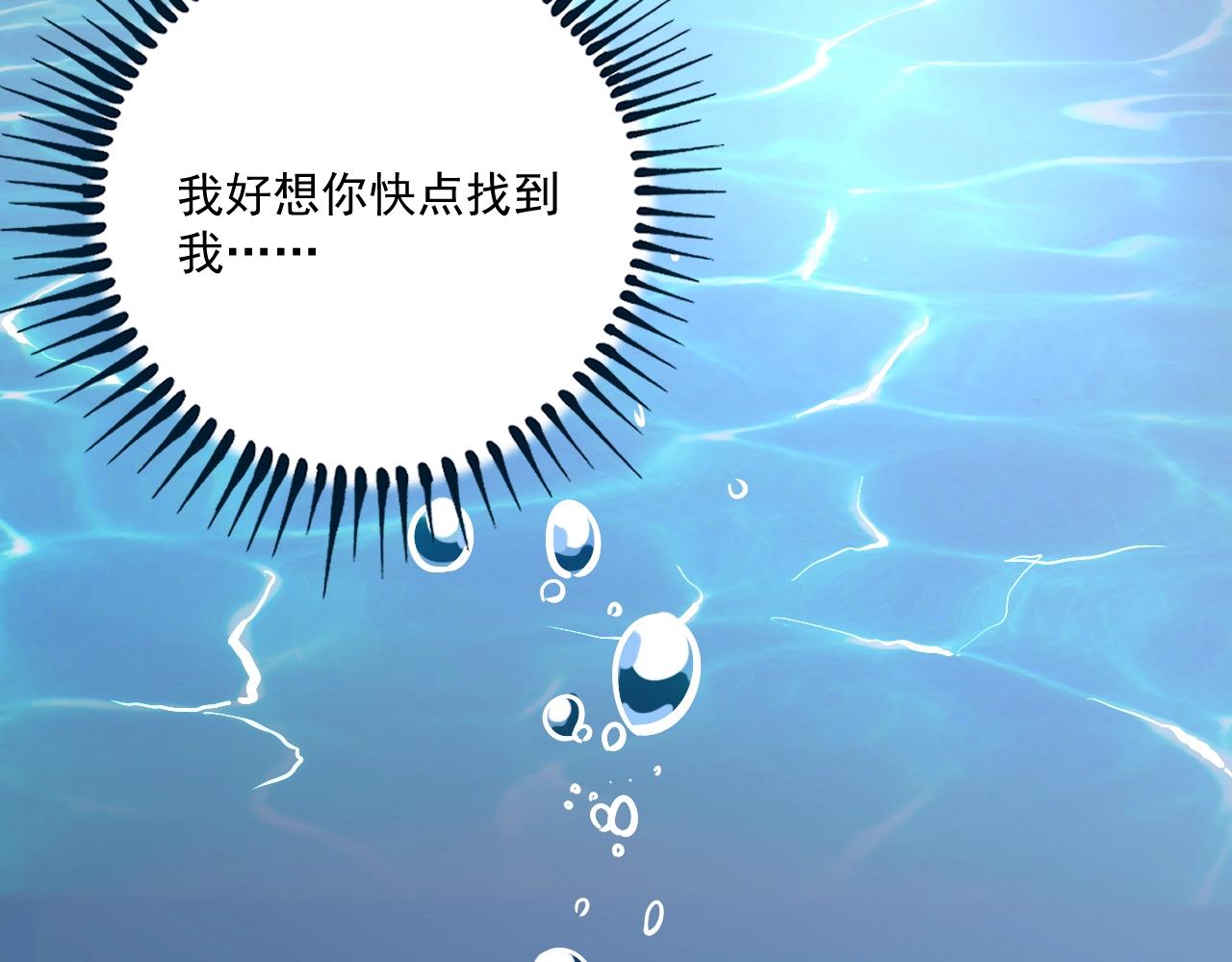 第203话乘风破浪114