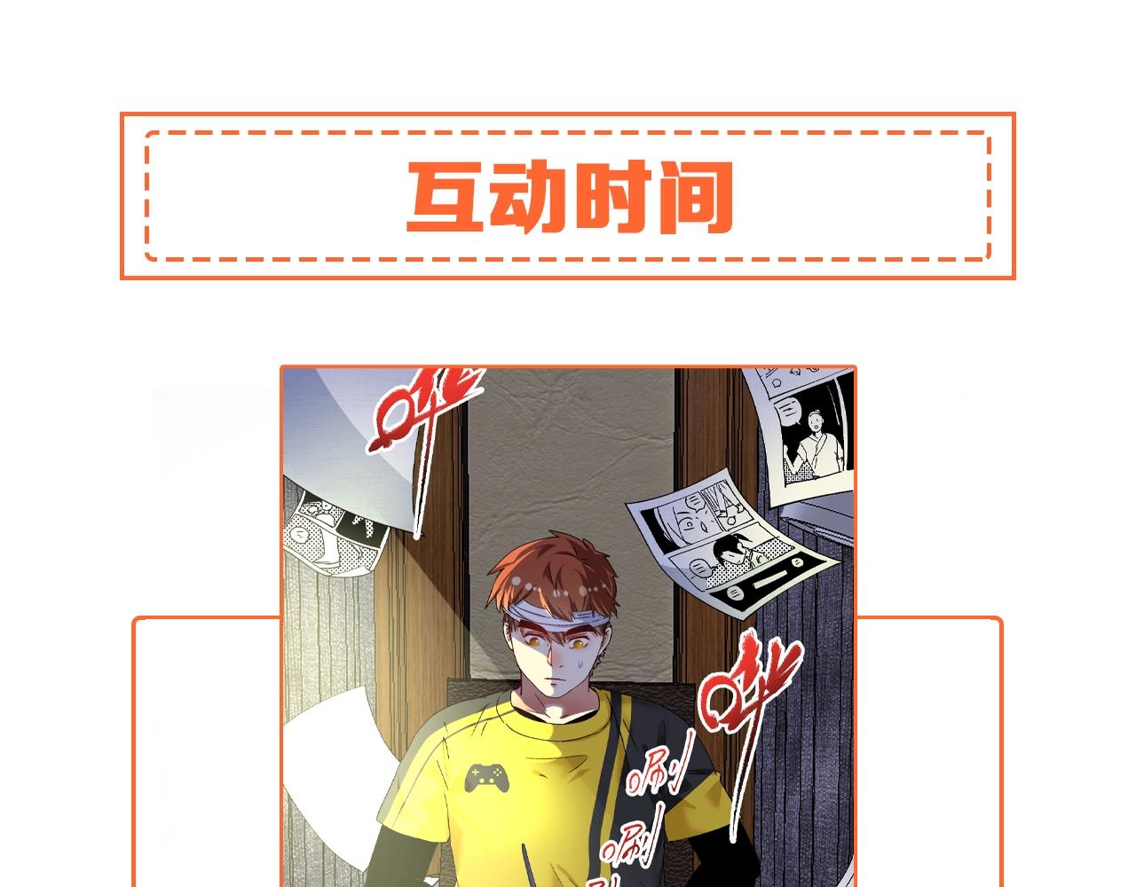第119话 成稿出来92