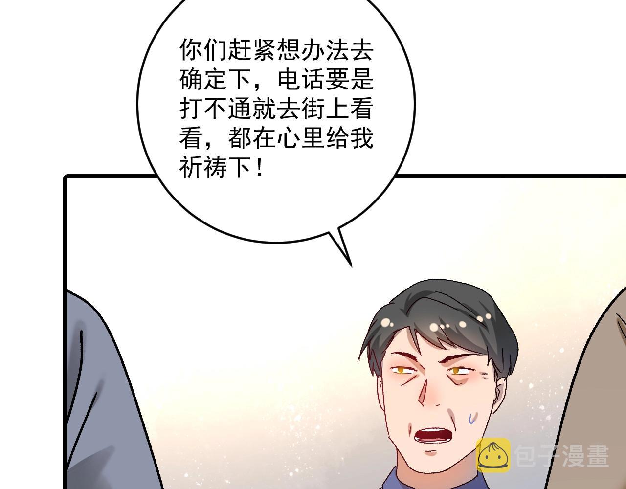 第140话 生日礼与成人礼81