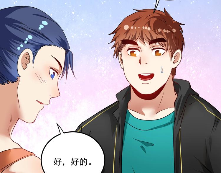 第46话 拒绝59