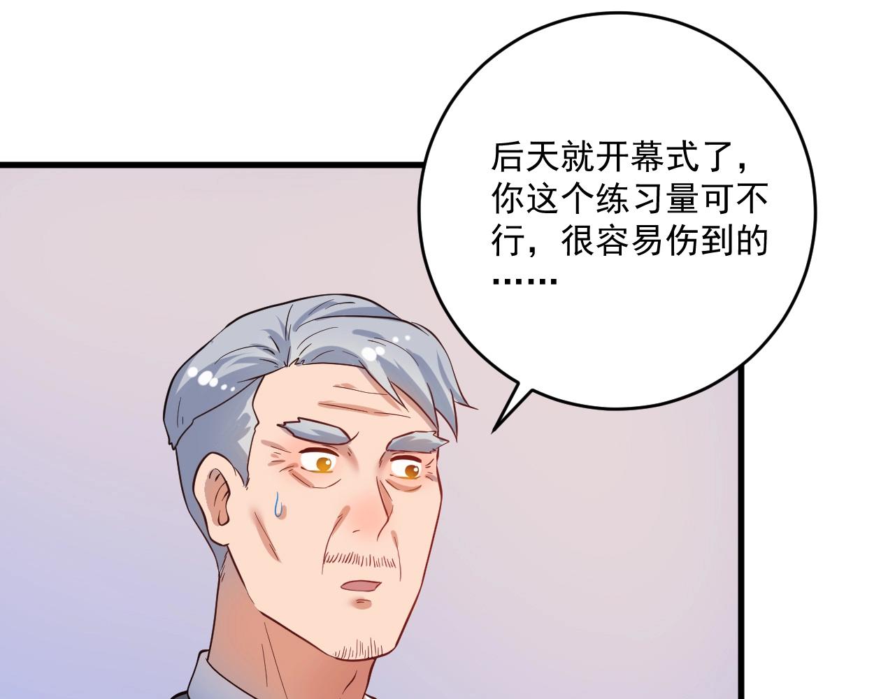 第183话 全面增长110