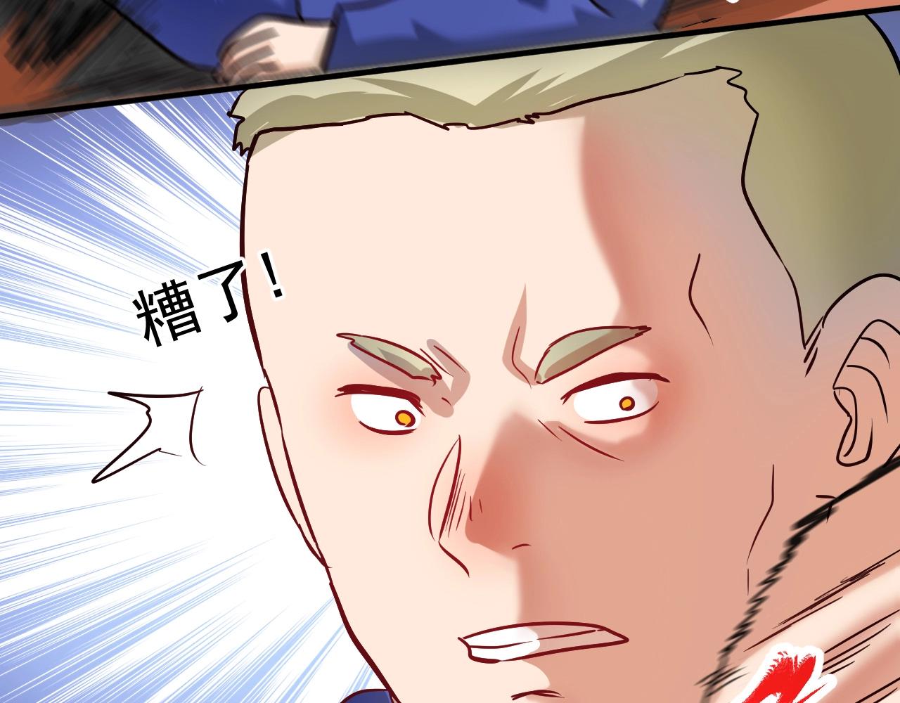 第190话不败神话33