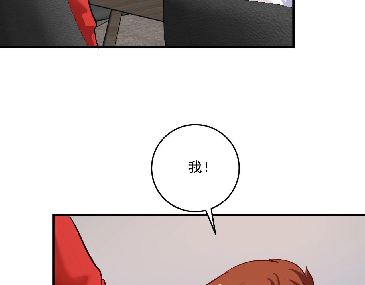 第187话孟氏独家秘籍88