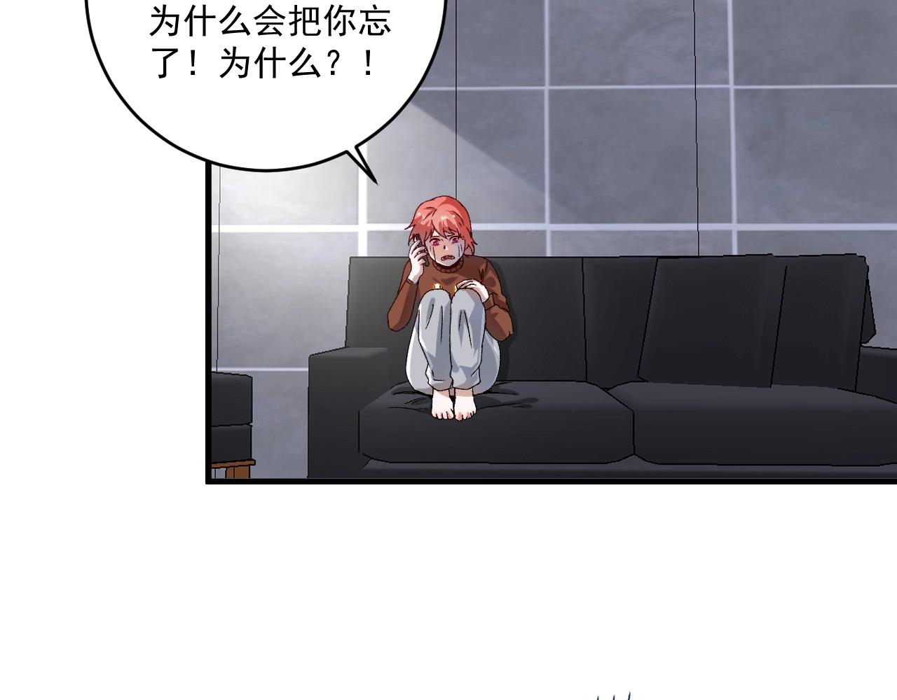 第149话 我会记得你7