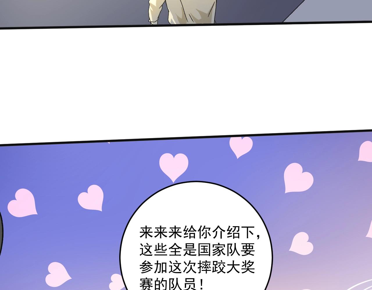 第142话 身披战袍62