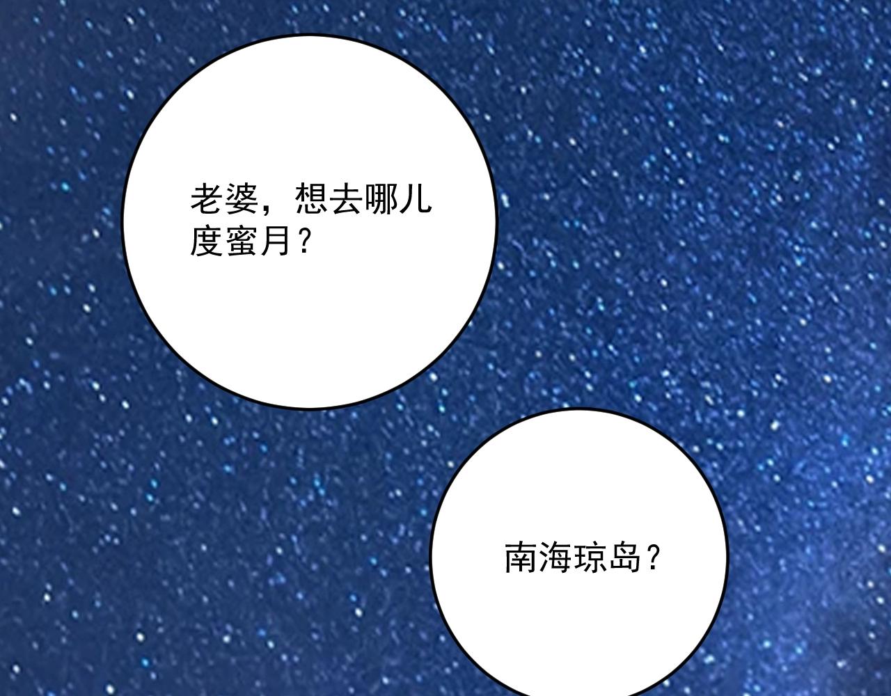 第236话 领证120