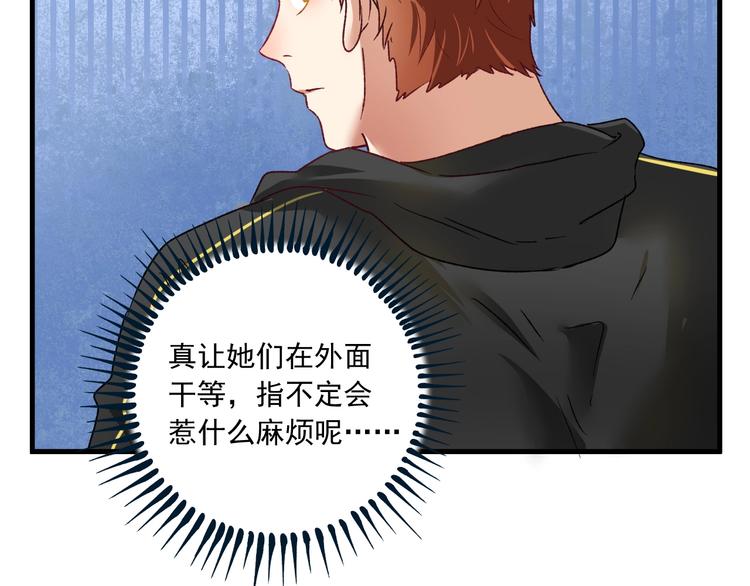 第50话 无敌喵喵拳77