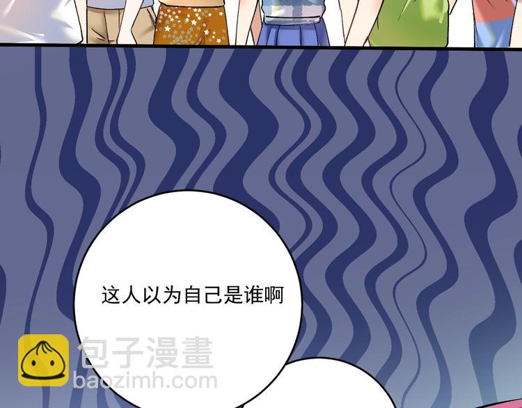第93话 摊上事了？29